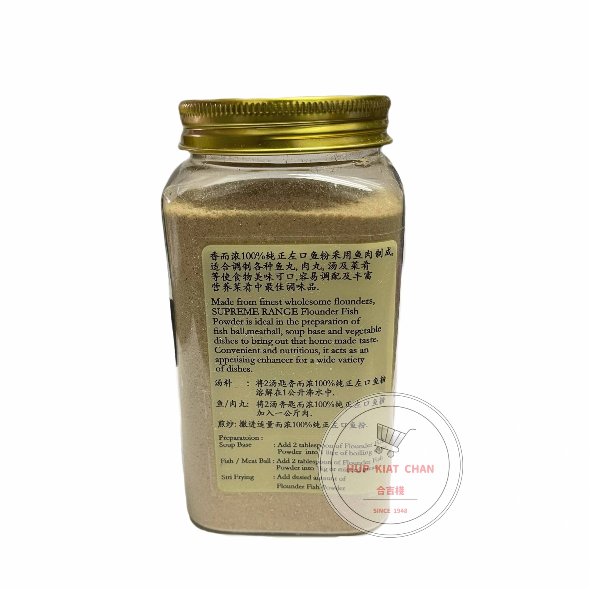 Flounder Fish Powder 香港純正左口鱼粉 120G+